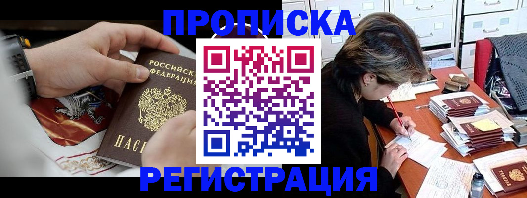 регистрация для дет. сада в Ростове-на-Дону