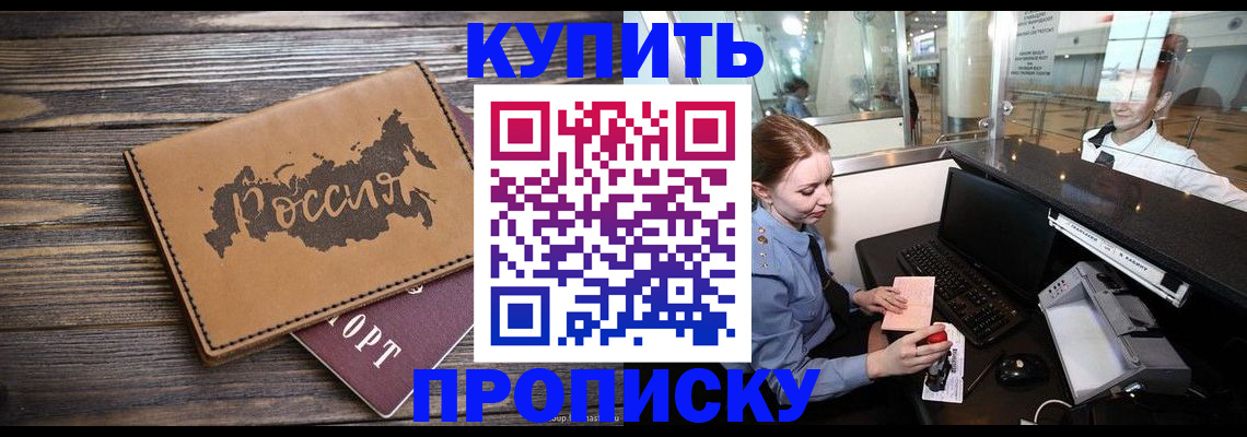 временная регистрация госуслуги в Ростове-на-Дону