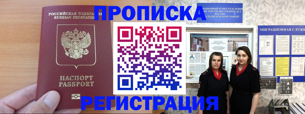 регистрация для школы в Ростове-на-Дону