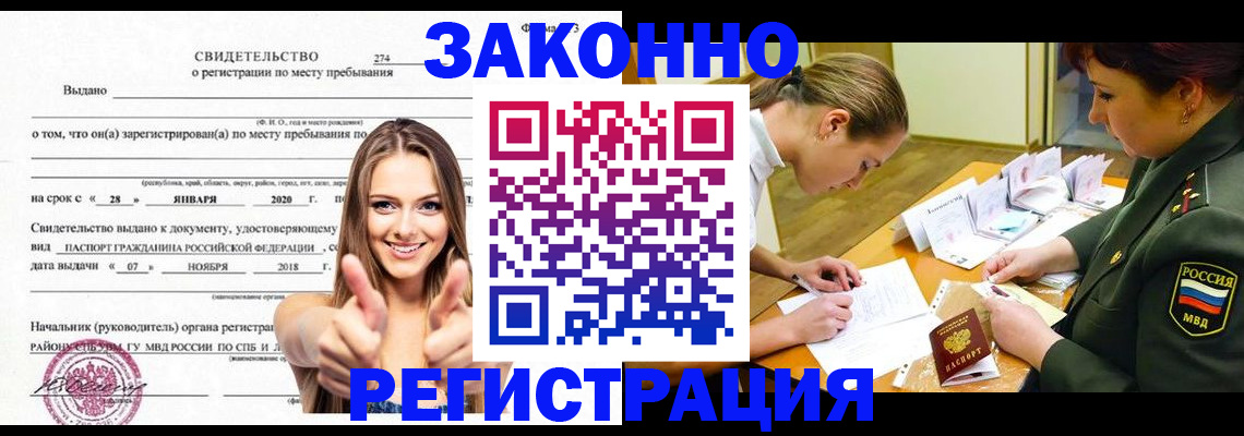 пропишу в квартире в Ростове-на-Дону